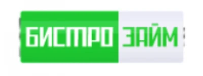 Бистрозайм