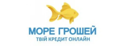 Море Грошей