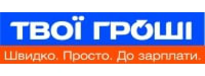 Твої Гроші